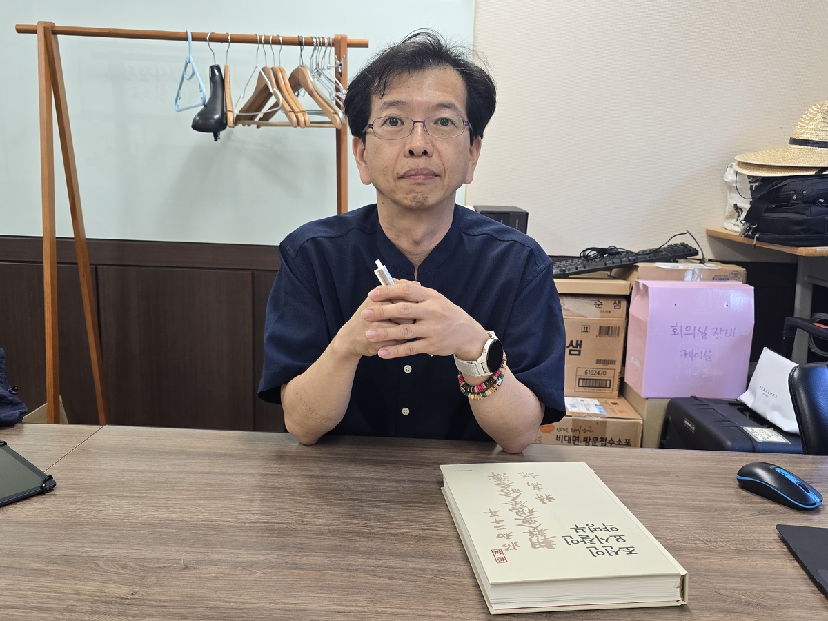 민족문제연구소 권시용 선임연구원