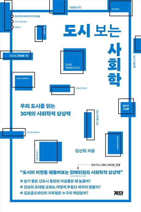 책 표지 이미지