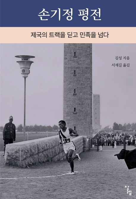 책 표지 이미지