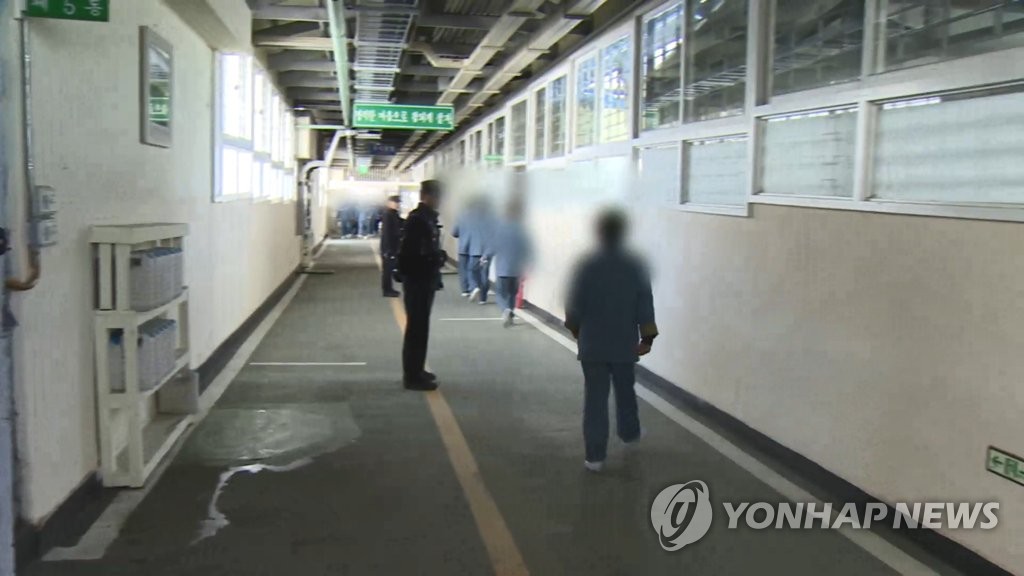 교도소
