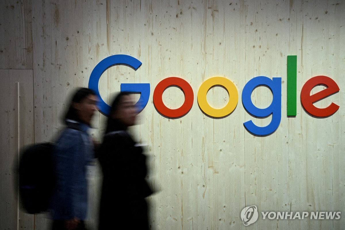 구글 로고