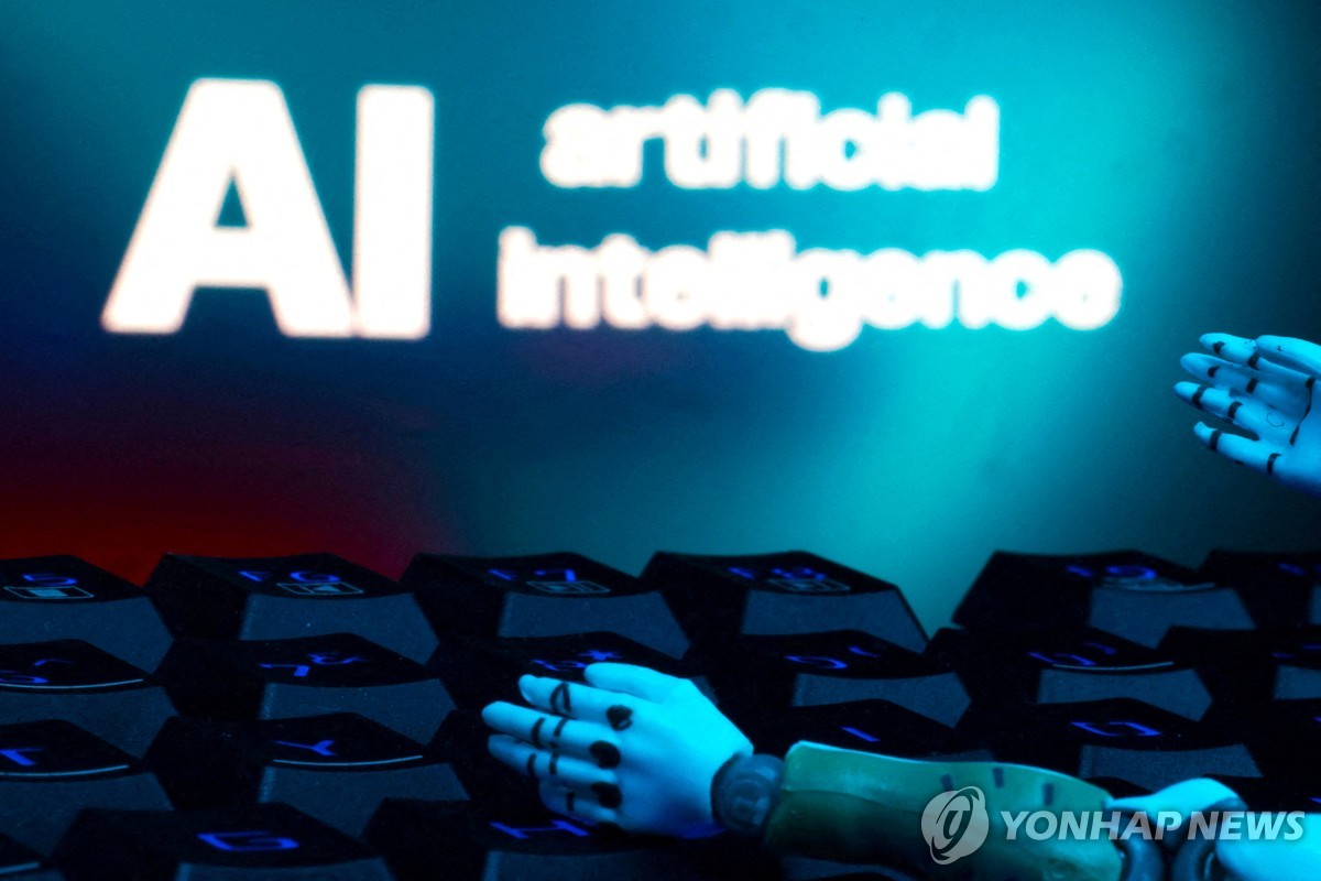 인공지능