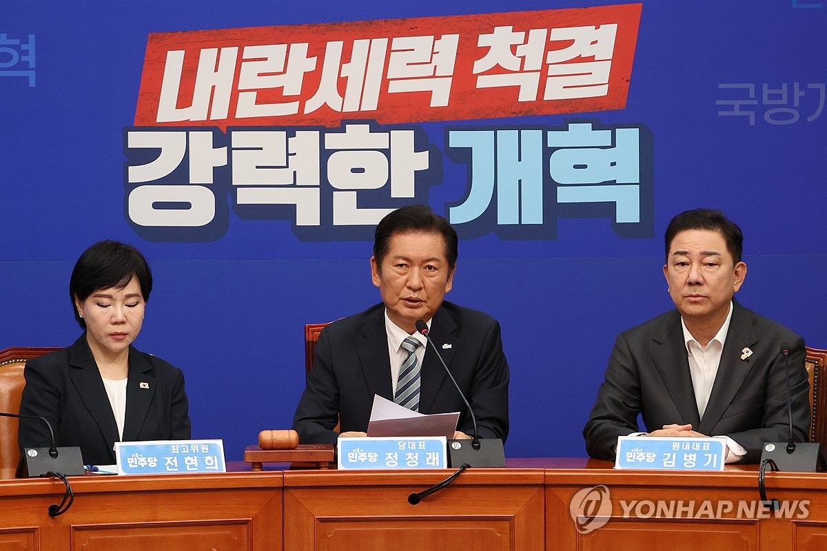 최고위 주재하는 정청래 신임 대표