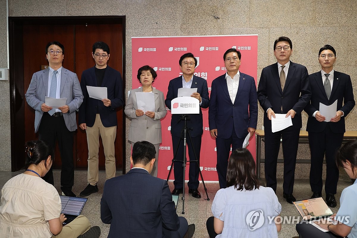 국민의힘 법제사법위원회 위원 성명발표