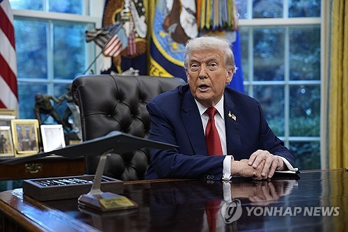 트럼프 대통령