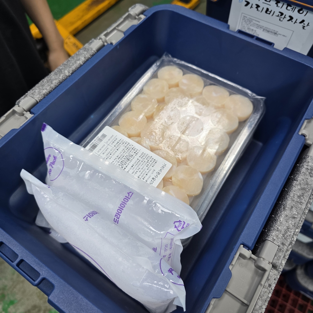 이마트 에브리데이에서 수산물 포장에 사용된 모습 