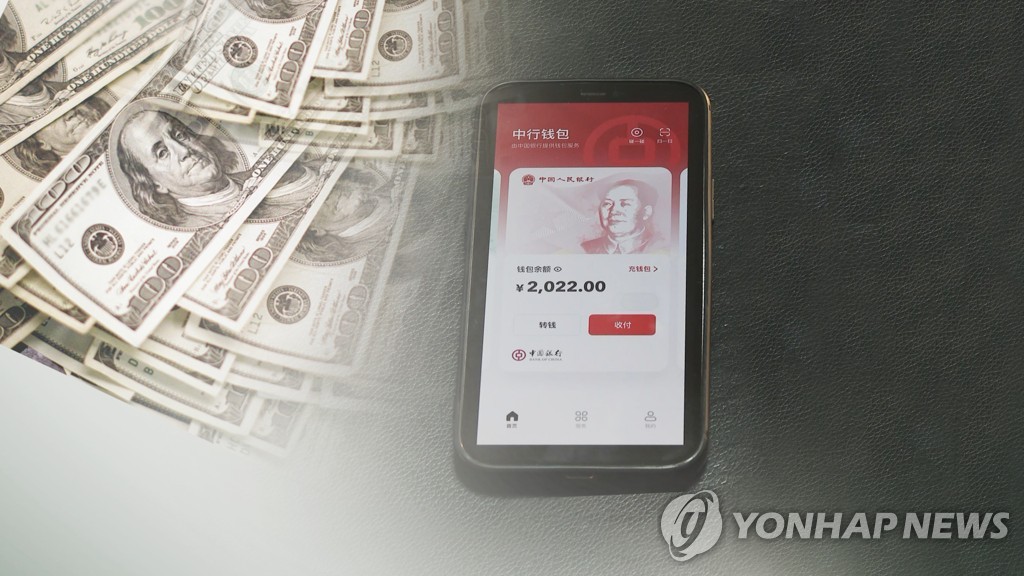 중국, 달러 패권에 도전?…각국 디지털 화폐 경쟁 (CG)