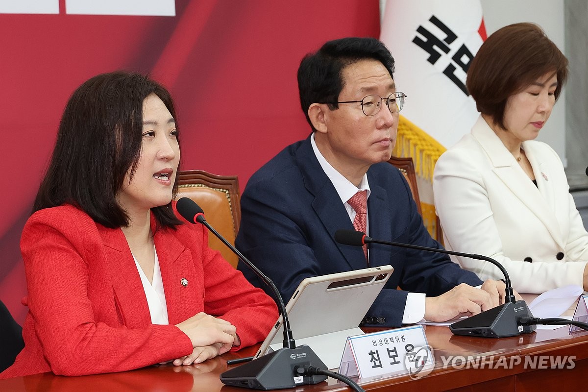국민의힘 장애인공약 발표
