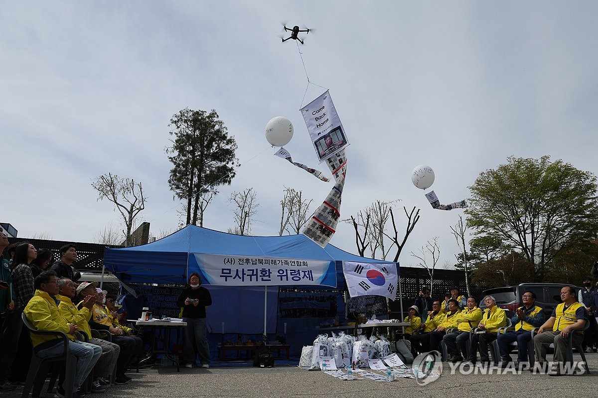 대북전단 살포 퍼포먼스하는 납북자가족모임