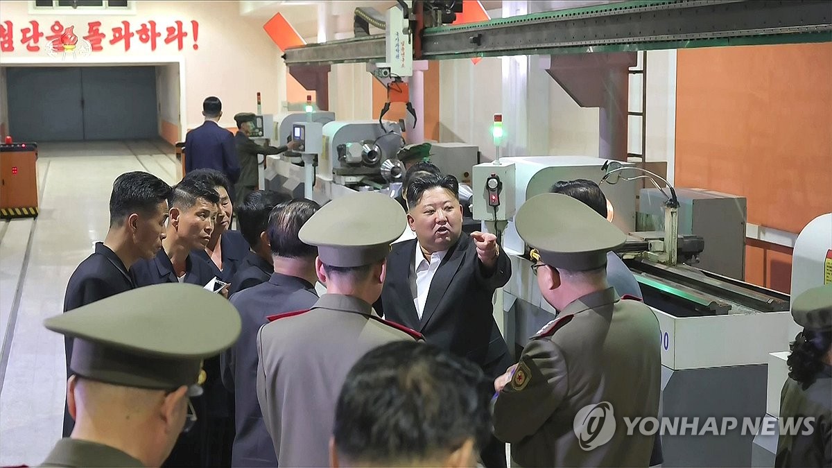 북한 김정은, 중요군수공장 시찰
