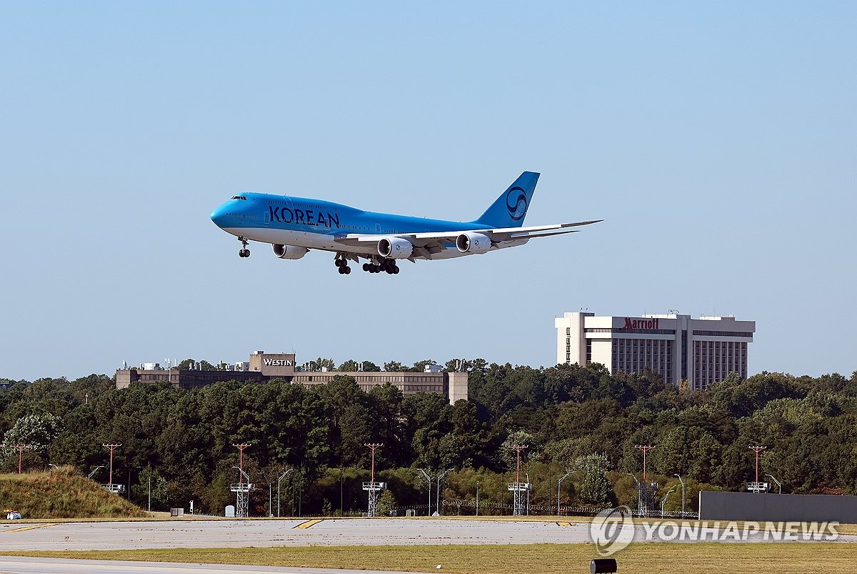 애틀랜타 도착하는 미국 구금 한국인 귀국편 전세기