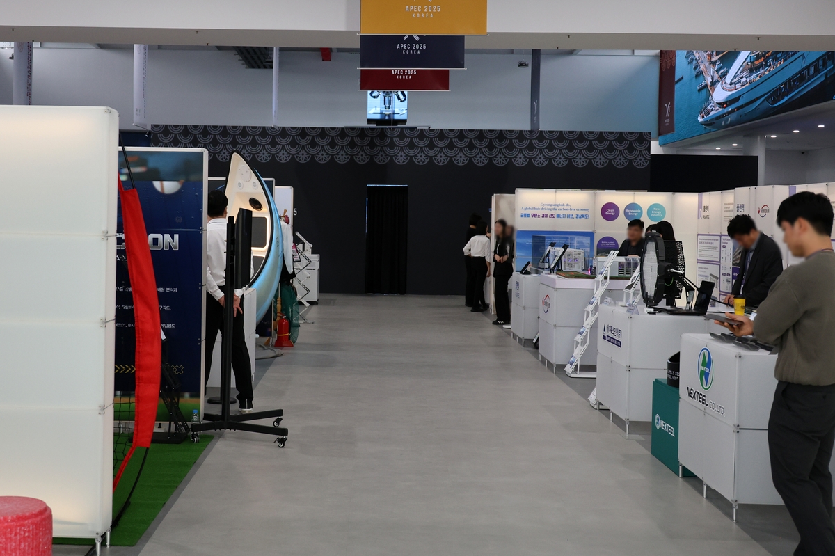 APEC 경제전시장 입주한 경북 강소기업