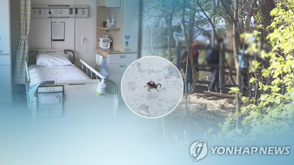 진드기 매개 SFTS 환자 발생…