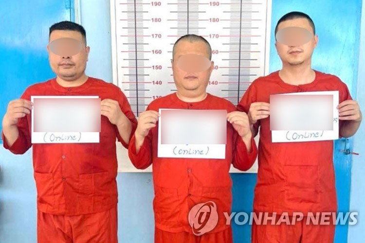 캄보디아 검찰에 기소된 한국인 대학생 살해 혐의 중국인 3명