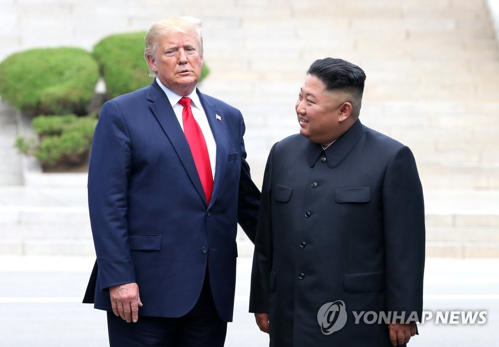 2019년 판문점서 만난 김정은과 트럼프