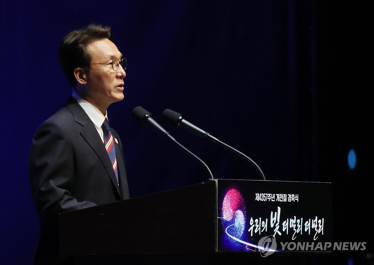 개천절 경축식, 경축사 하는 김민석 총리