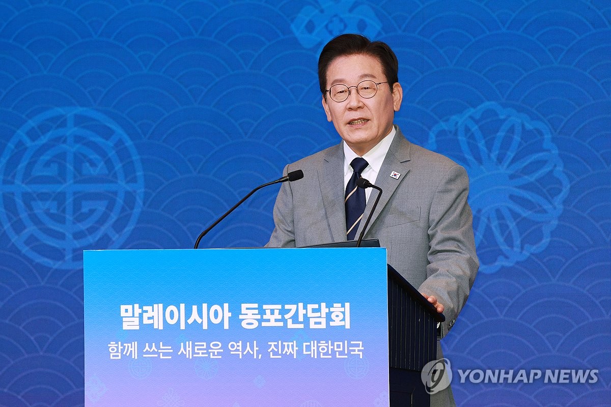 이재명 대통령, 말레이시아 동포간담회 인사말