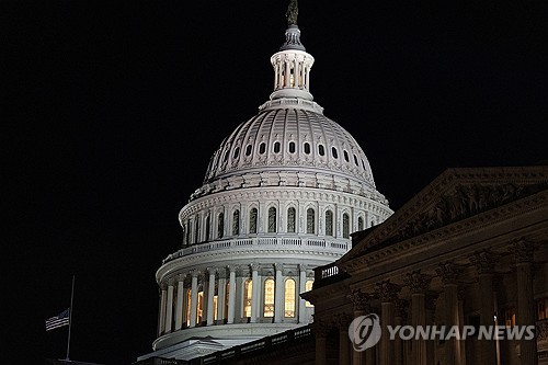 미 의회 의사당 건물