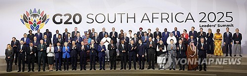 G20 정상 기념촬영