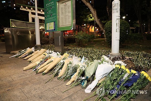 홍콩 화재 피해자를 추모하기 위해 놓인 꽃다발