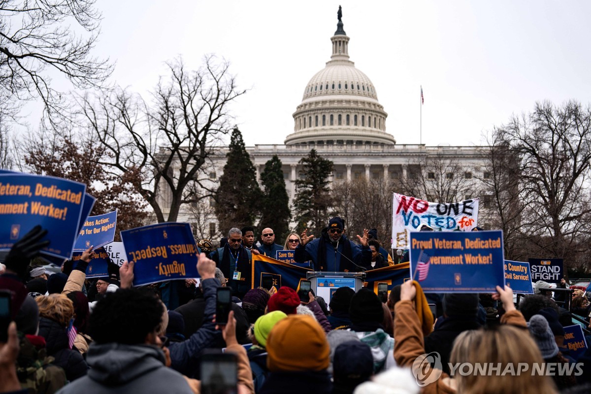 지난 2월 11일 미국 워싱턴DC에서 열린 공무원 집회