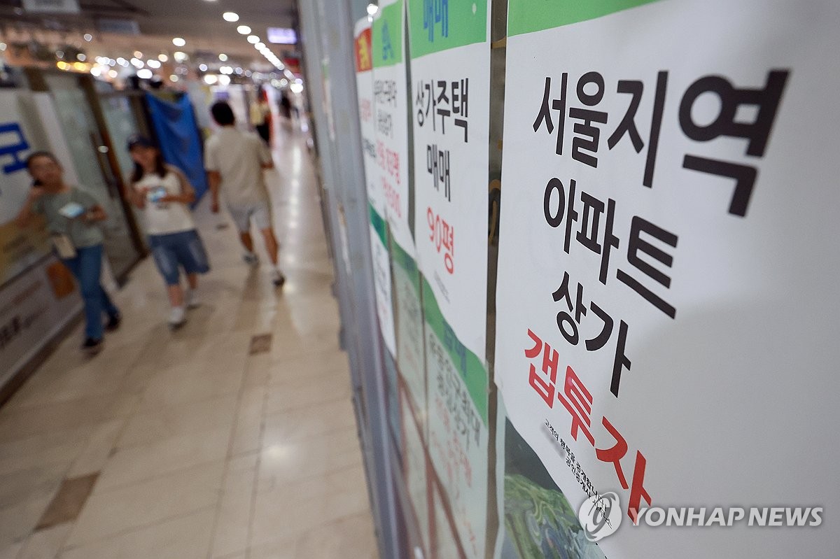 서울 30대 주택소유율 역대 최저