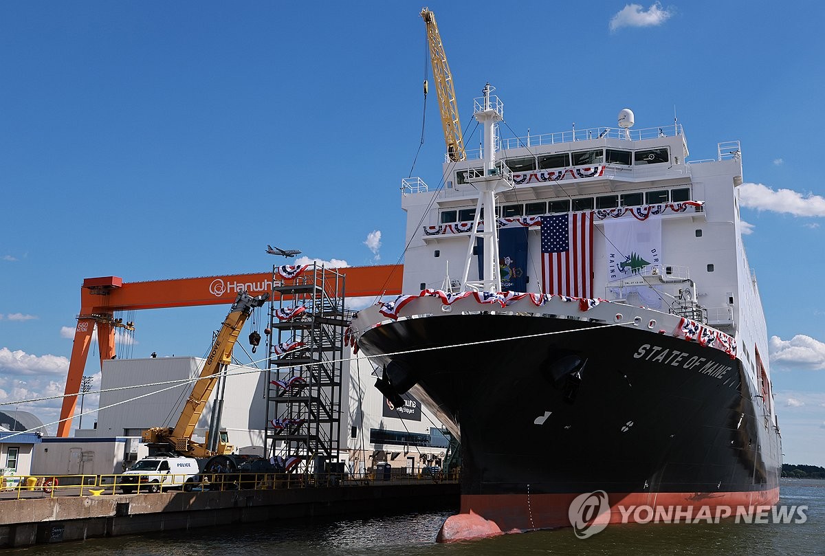 한화 필리조선소