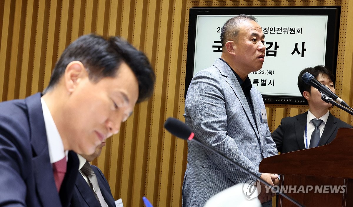 서울시 국정감사 증인 출석한 명태균