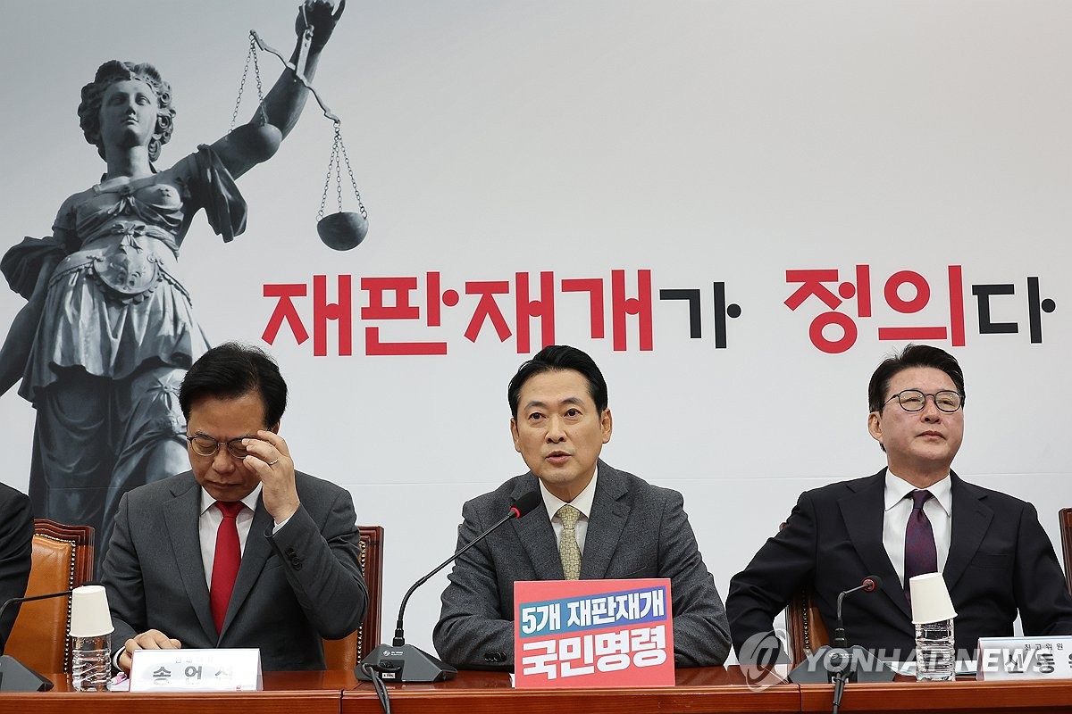 발언하는 장동혁 대표