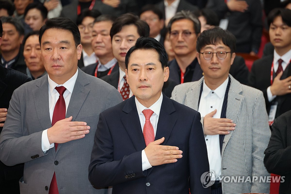 전국 당협 사무국장 성과공유회 참석한 장동혁 대표