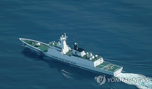 남중국해 영유권 분쟁 스카버러 암초 인근 항해중인 중국 해안경비정 2025.8.13