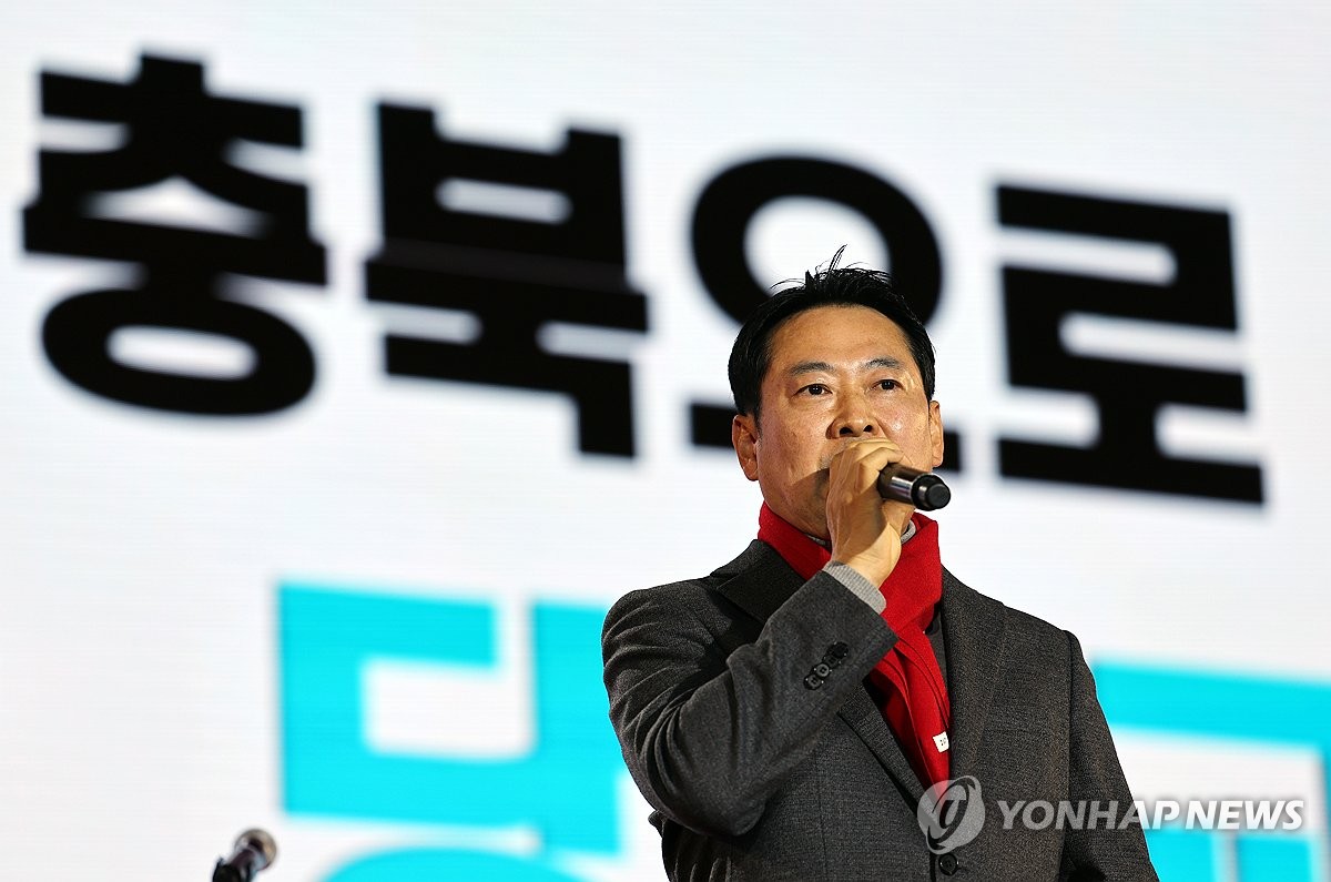 당원교육 행사서 축사하는 국민의힘 장동혁 대표