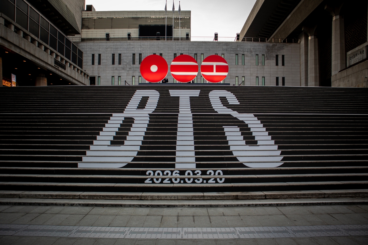 서울 세종문화회관 방탄소년단(BTS) 래핑 및 조형물