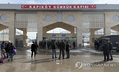 튀르키예-이란 국경 출입국사무소