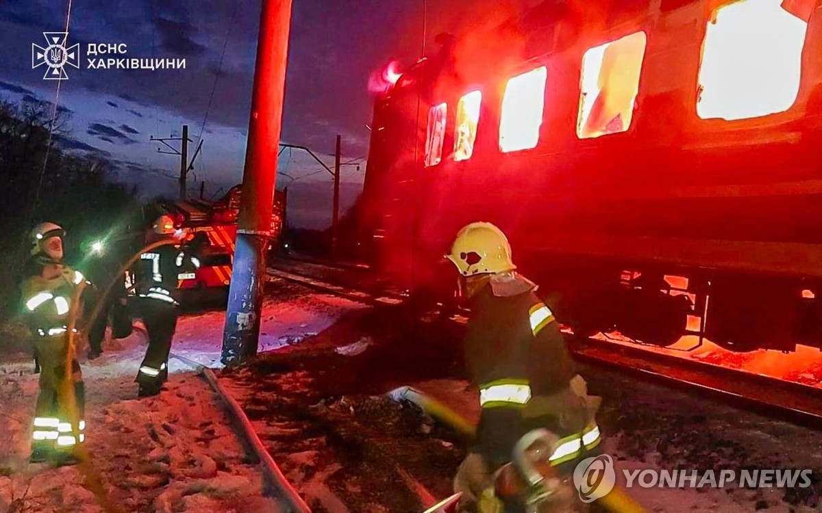 하르키우 여객열차 러 드론 피습