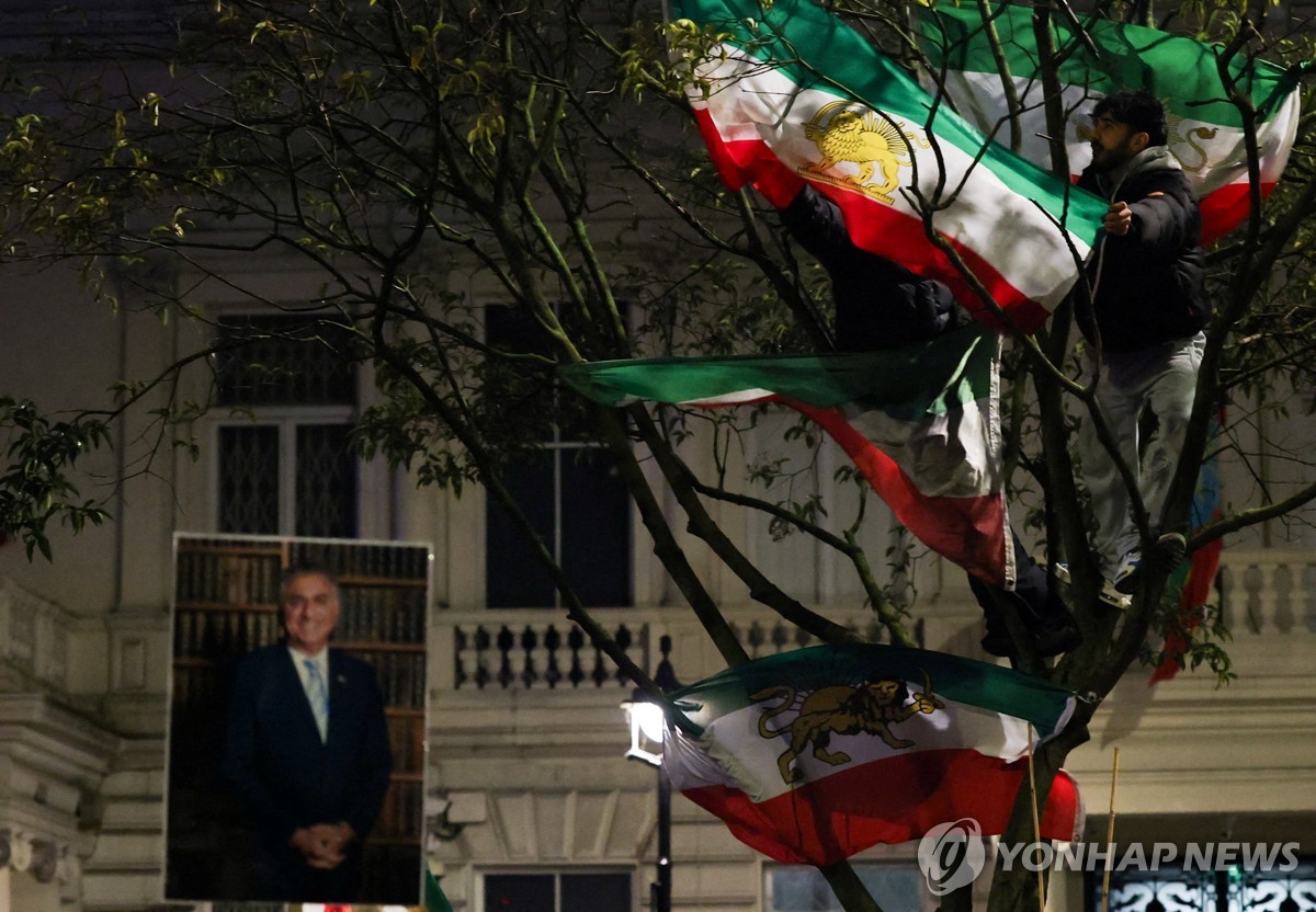 런던에서 벌어진 이란 반정부시위