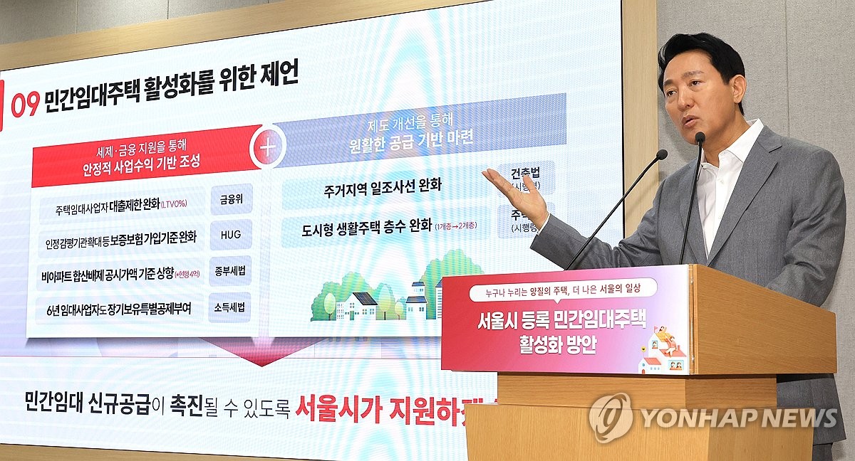 질문에 답하는 오세훈 시장