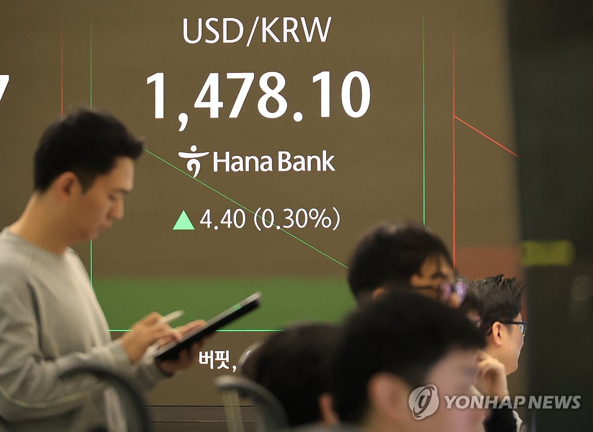 1,480원 다가선 환율