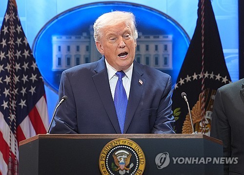 새로운 글로벌 관세 발표하는 도널드 트럼프 미국 대통령