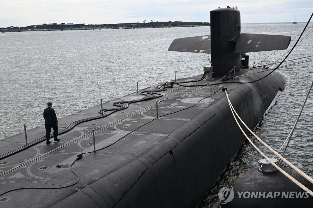 미국 해군 잠수함