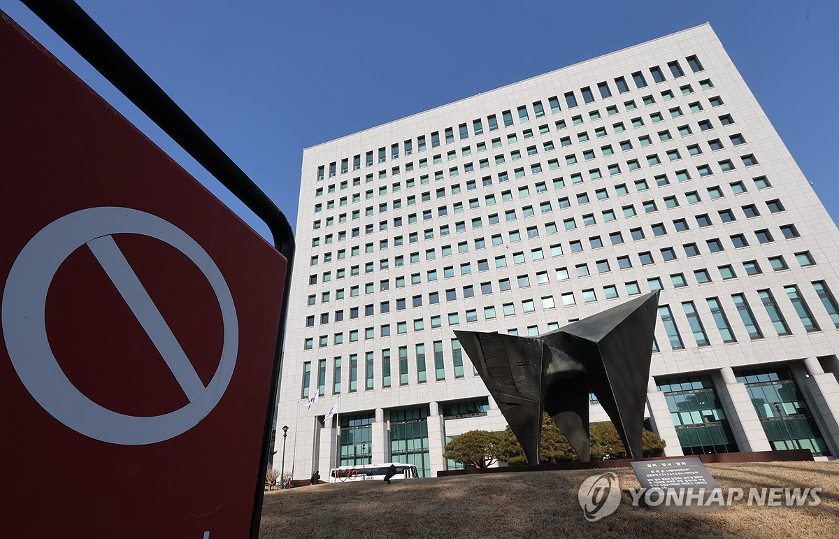 지난달 14일 서울 서초구 대검찰청 모습