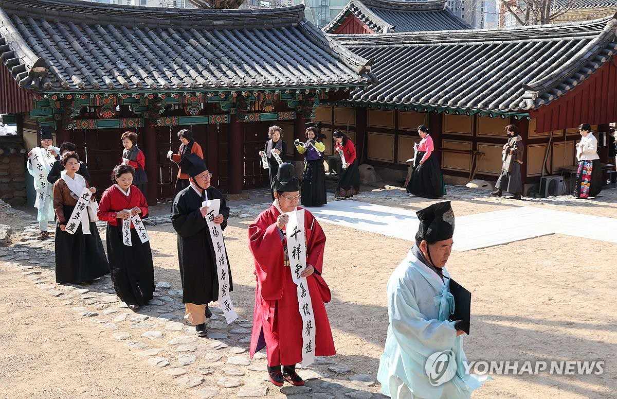 동래향교 입춘 맞이 전통 의식 거행