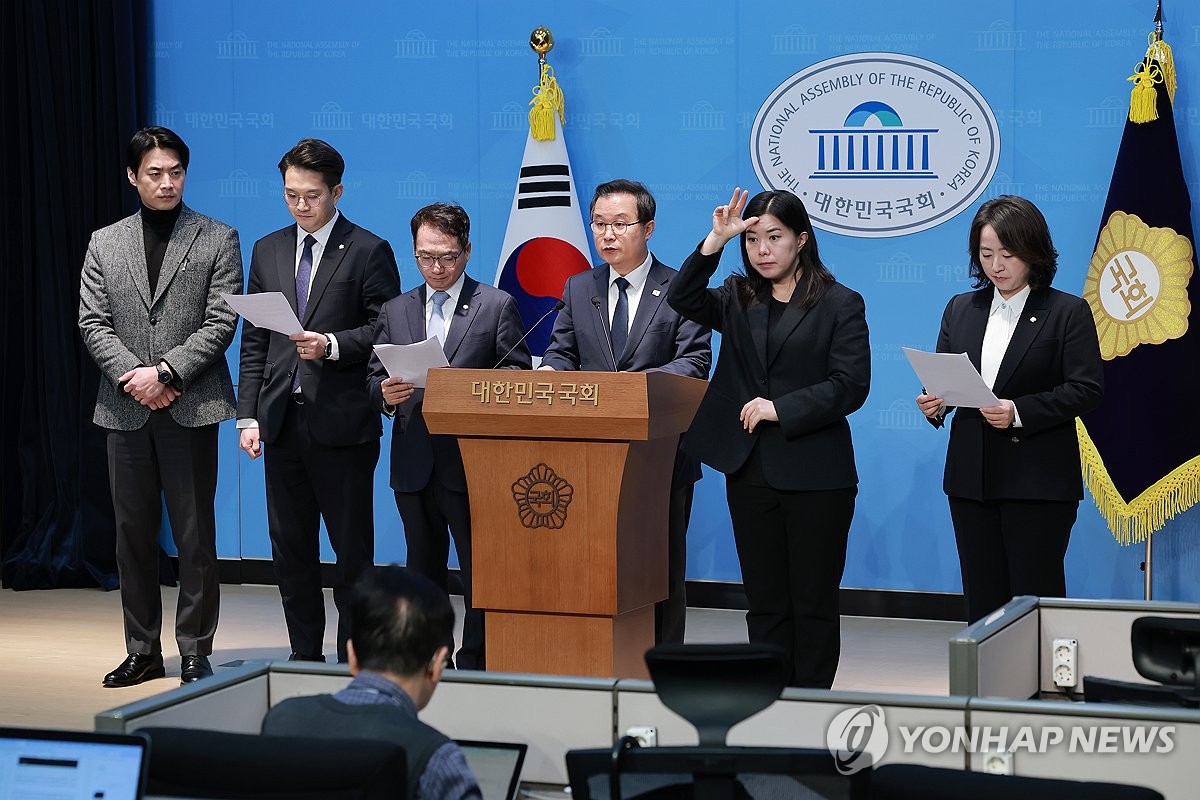 검찰 '정치보복성 조작기소' 사과·공소취소 촉구하는 민주당