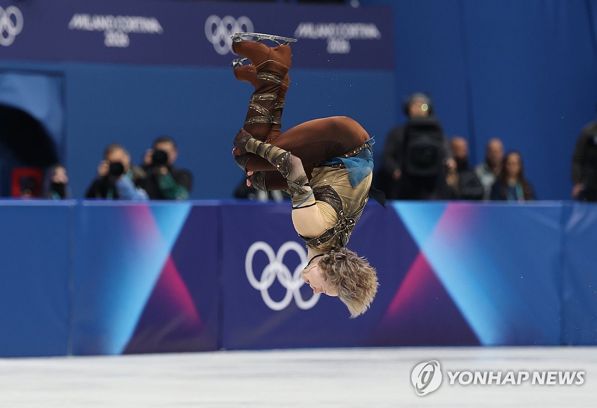 빙판 위 백플립