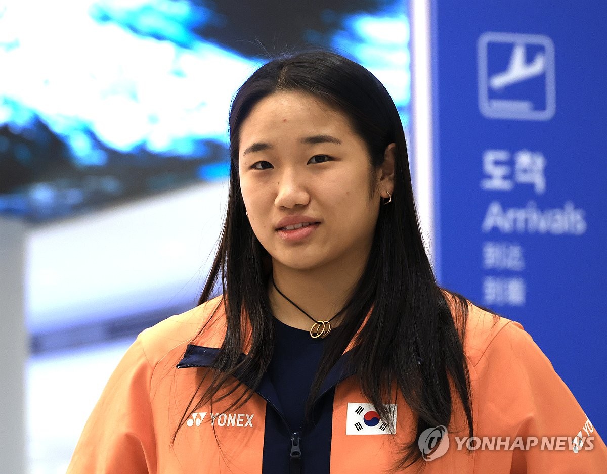 질문에 답하는 안세영