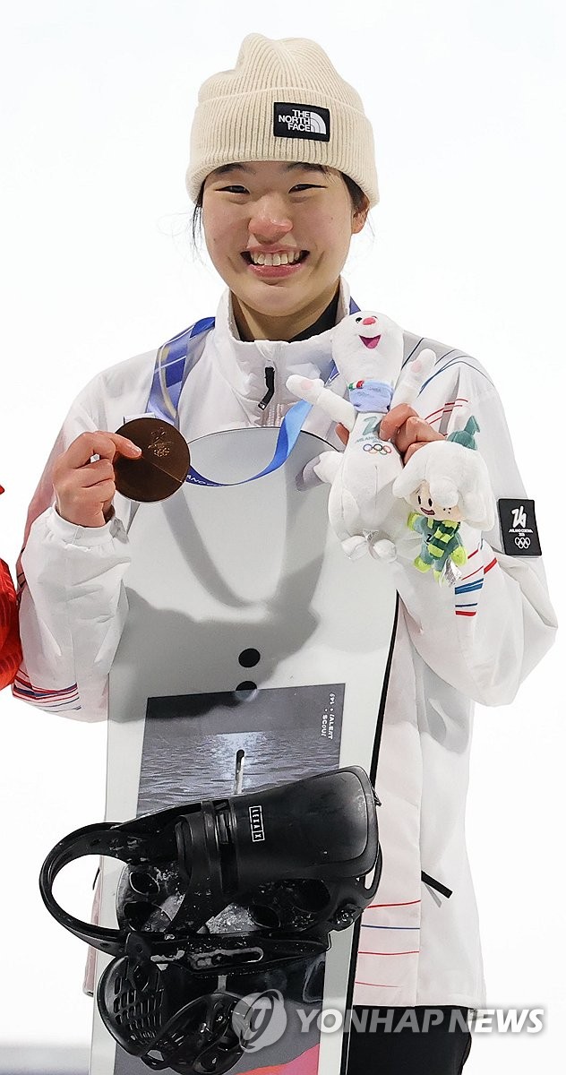 유승은 스노보드 빅에어 동메달