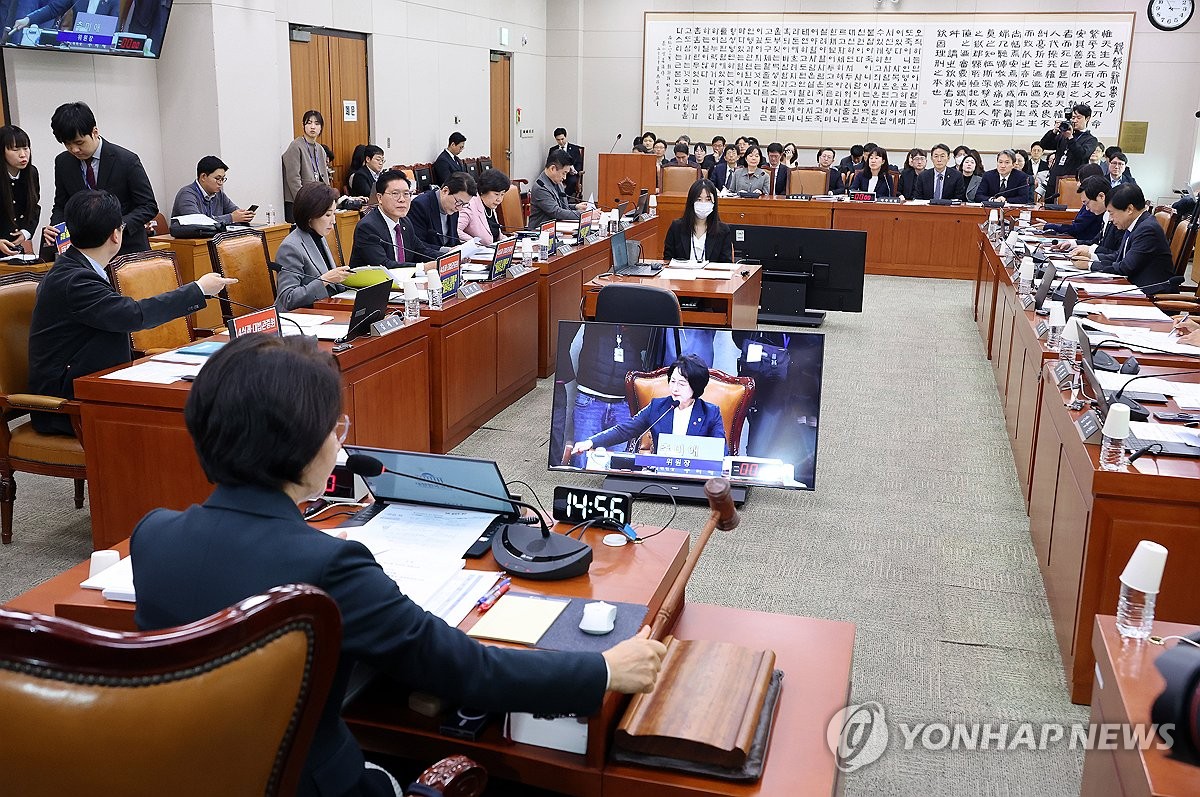 국회 법제사법위원회 전체회의