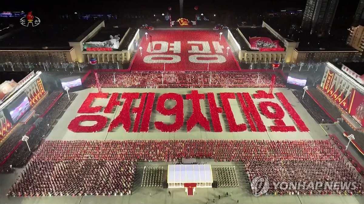 북한, 김일성광장서 당대회 기념 열병식