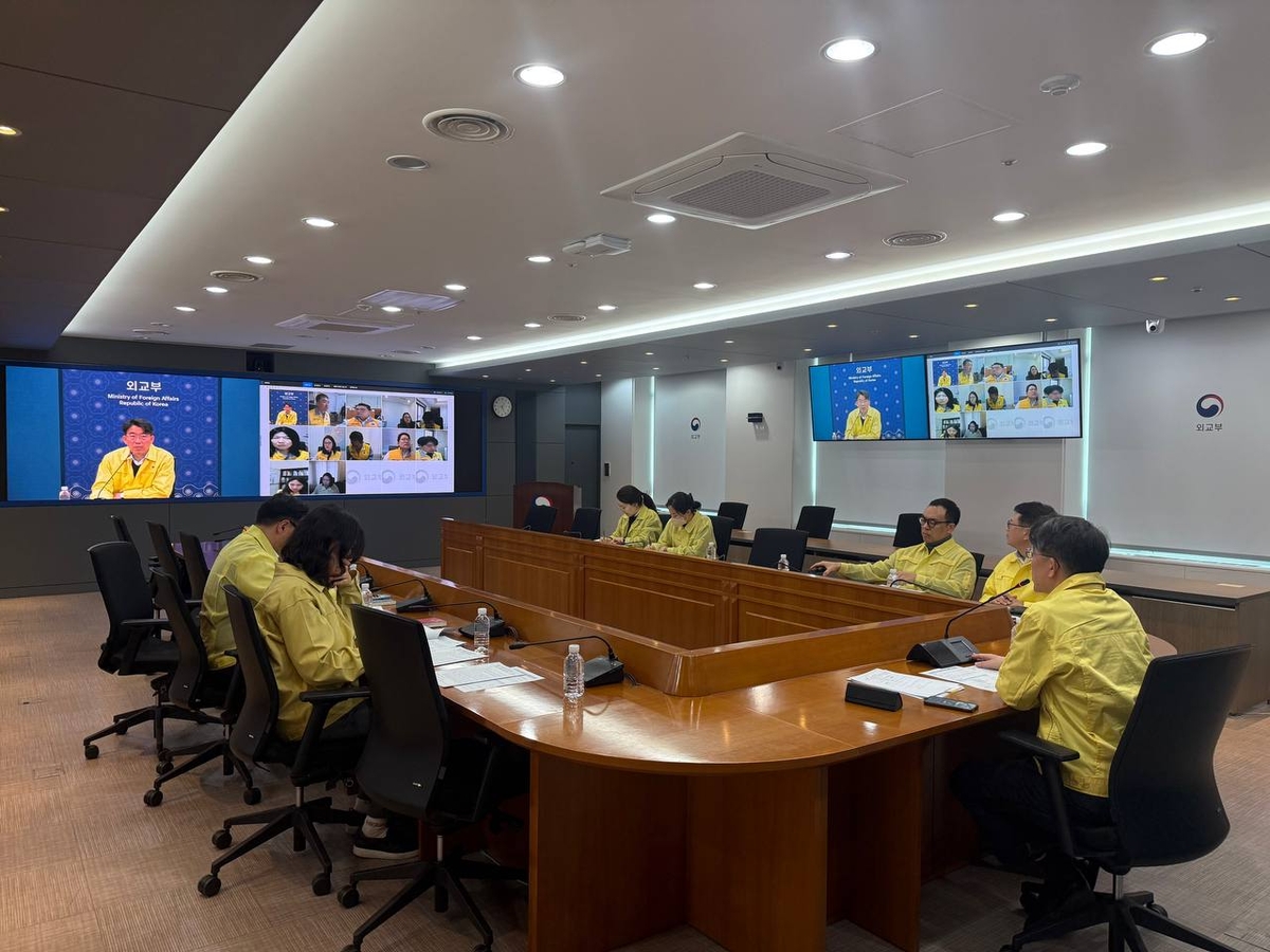 외교부 본부-공관 합동 상황점검회의