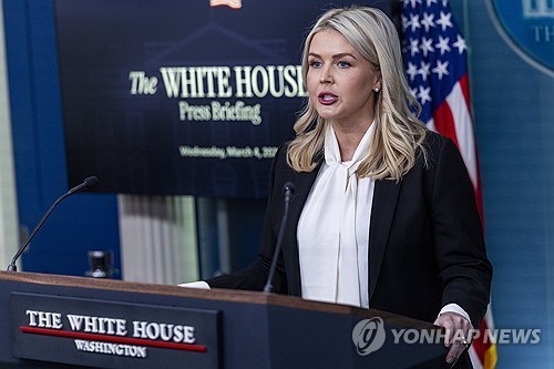 브리핑하는 레빗 백악관 대변인 